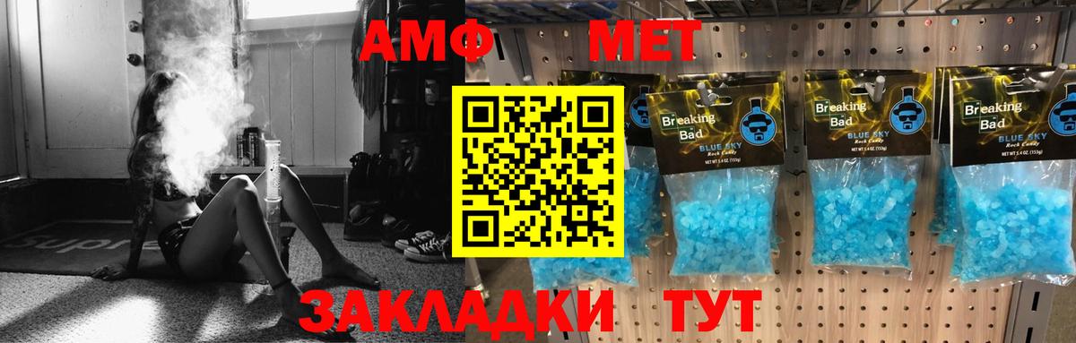 Амфетамин 97% Лыткарино