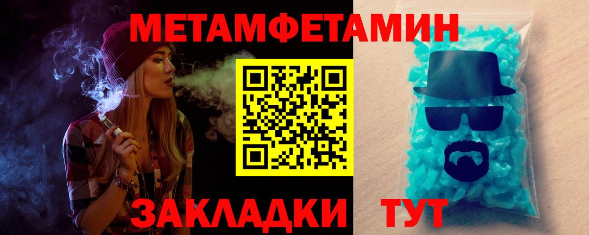 Amphetamine  Амфетамин  Лыткарино  Амфетамин 97%  Вход с VPN 