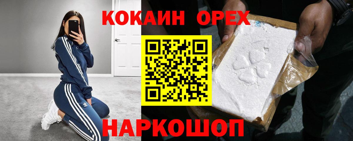 Cocaine 98%  COCAIN Перу  что такое наркотик  Лыткарино  Вход с VPN 