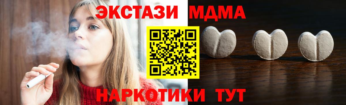 Экстази Philipp Plein  Экстази louis Vuitton  Вход с VPN  Лыткарино 