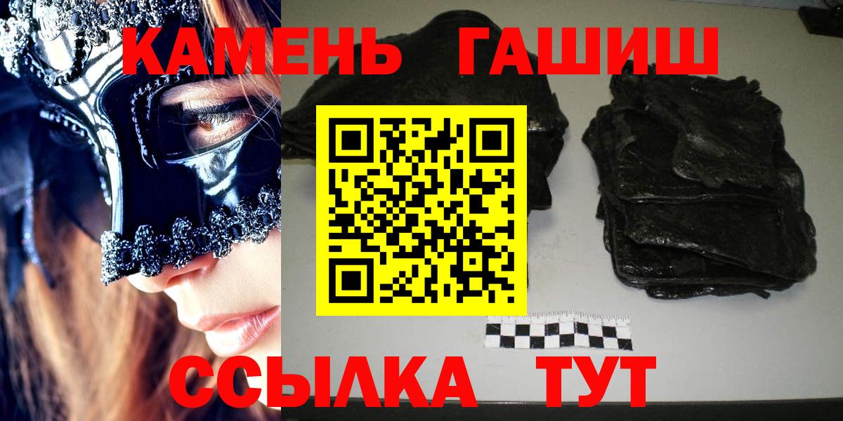 ГАШИШ ice o lator  ГАШИШ хэш  Вход с VPN  Лыткарино 