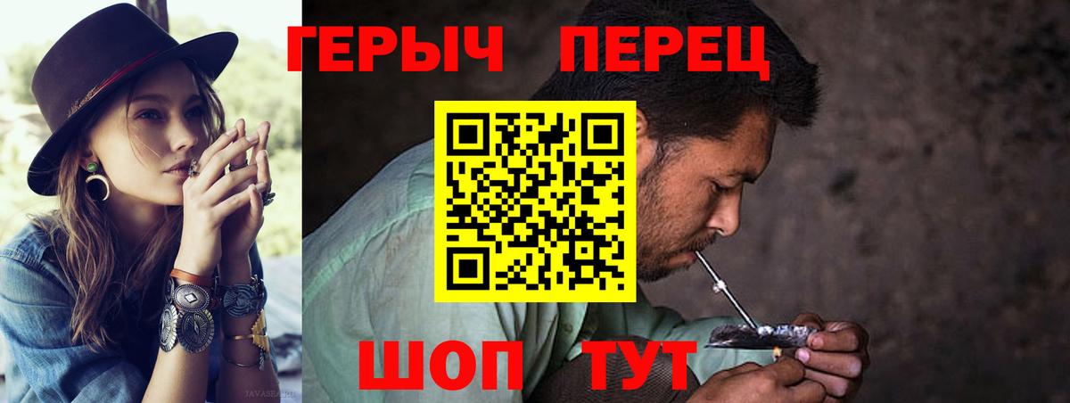 Лыткарино  ГЕРОИН  Вход с VPN  Героин хмурый 