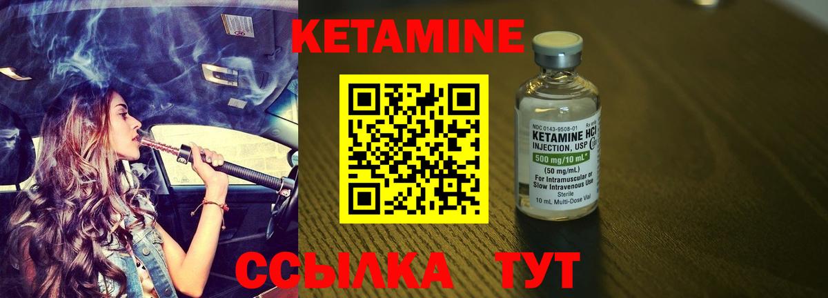 ГАШИШ  Вход с VPN  МЕФ кристаллы  Лыткарино  КОКАИН  ГАШИШ  Конопля 