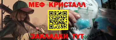 метадон Донецк