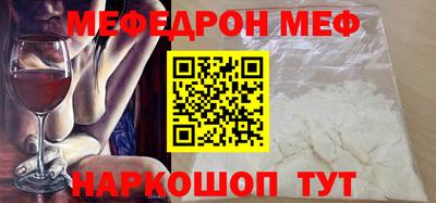 эйфоретик Жуковский