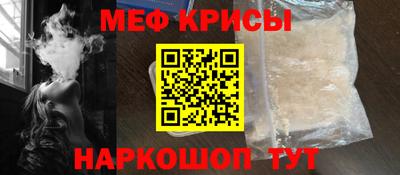 spice Донской