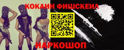 метадон Донецк