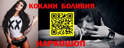 PSILOCYBIN Дубна