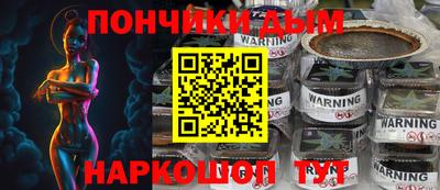метадон Донецк