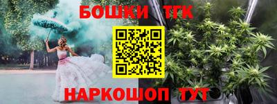 дмт Заволжье