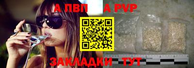 spice Донской