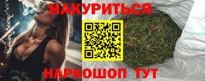 spice Донской