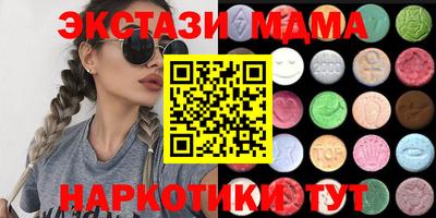 PSILOCYBIN Дубна