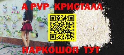 spice Донской