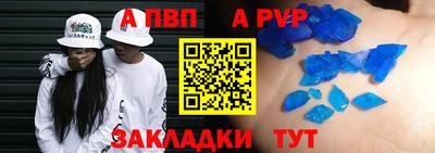 метадон Донецк