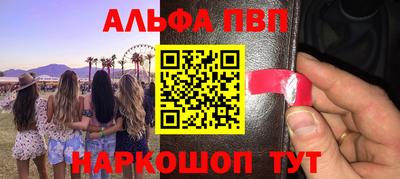 spice Донской