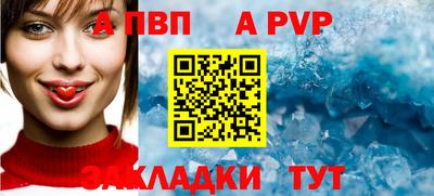 прущий лед Заводоуковск
