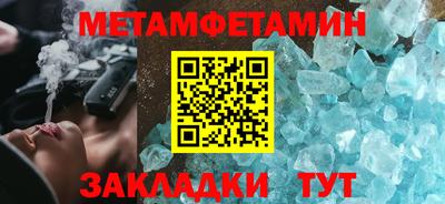 прущий лед Заводоуковск