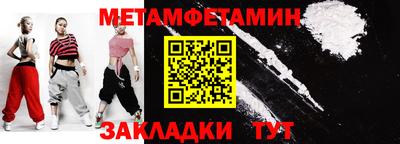 прущий лед Заводоуковск