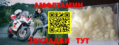 прущий лед Заводоуковск