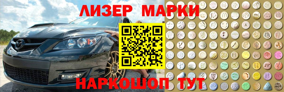 Лсд 25 экстази ecstasy  Вход с VPN  Лыткарино  LSD-25 экстази ecstasy 