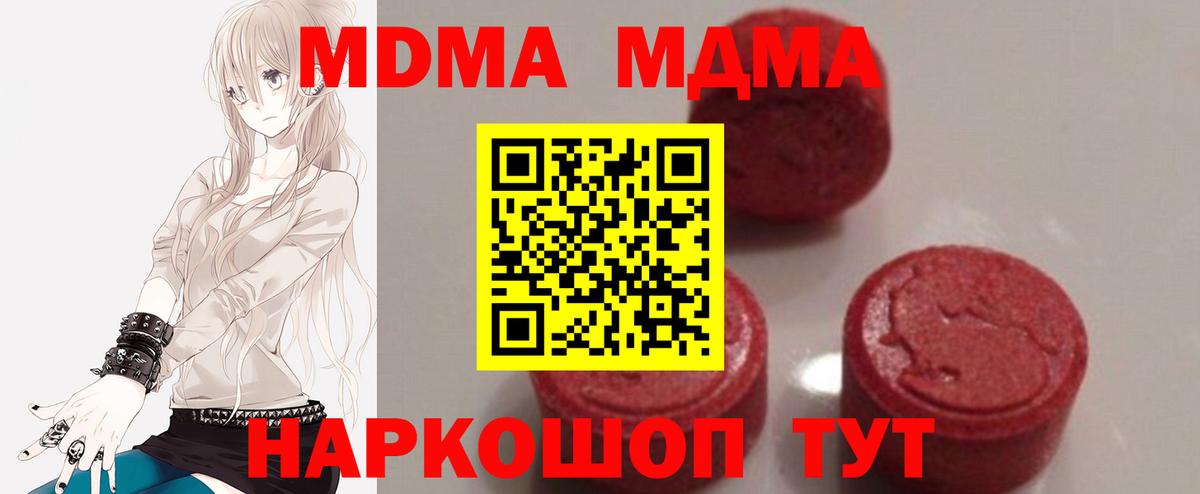 MDMA VHQ Лыткарино