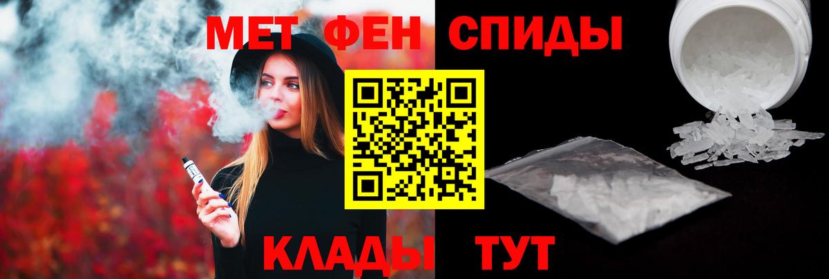 Лыткарино  МЕТАМФЕТАМИН Methamphetamine  Вход с VPN 