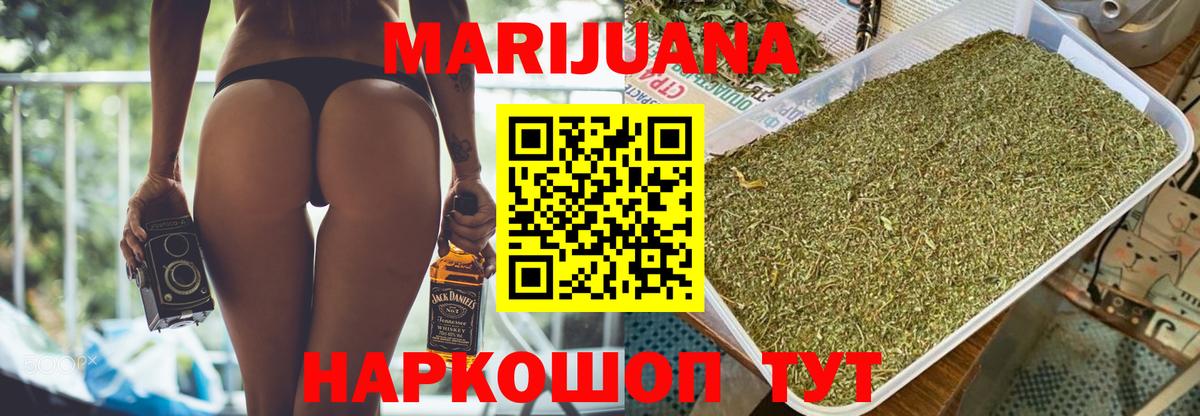 Конопля план  Вход с VPN  Лыткарино  Каннабис SATIVA & INDICA  Шишки марихуана планчик  Конопля индика 