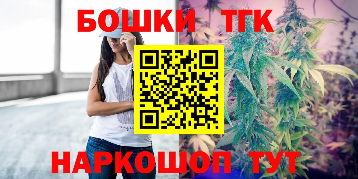 Канабис сатива Лыткарино